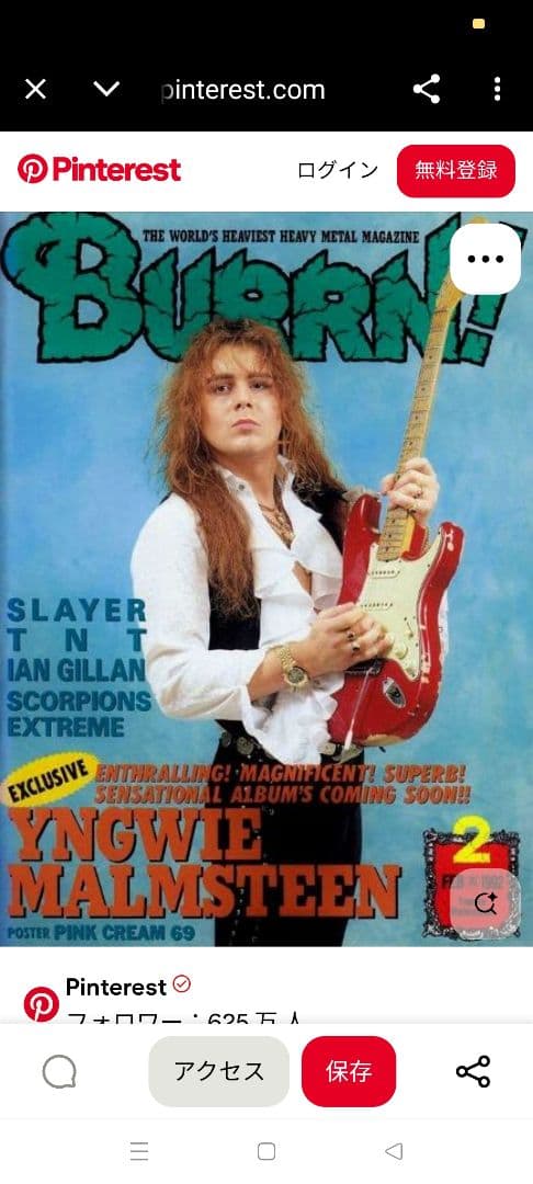 ストラトキャスタータイプ/Yngwie /candy apple/ スキャロップ