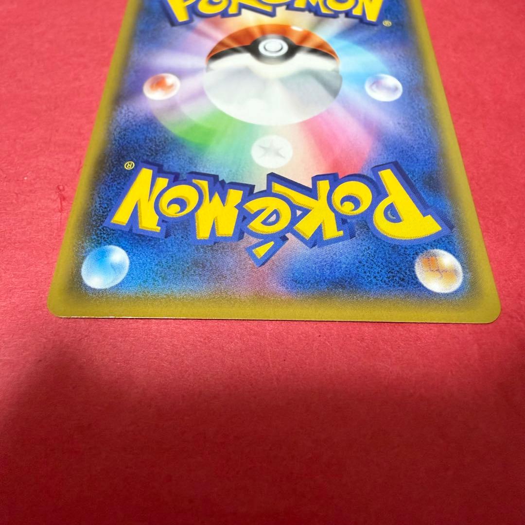 新品 ポケモンカード ひかるコイキング 25th プロモ