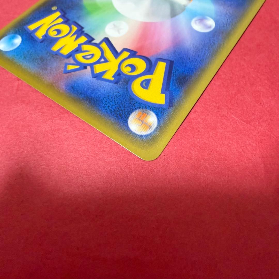 新品 ポケモンカード ひかるコイキング 25th プロモ