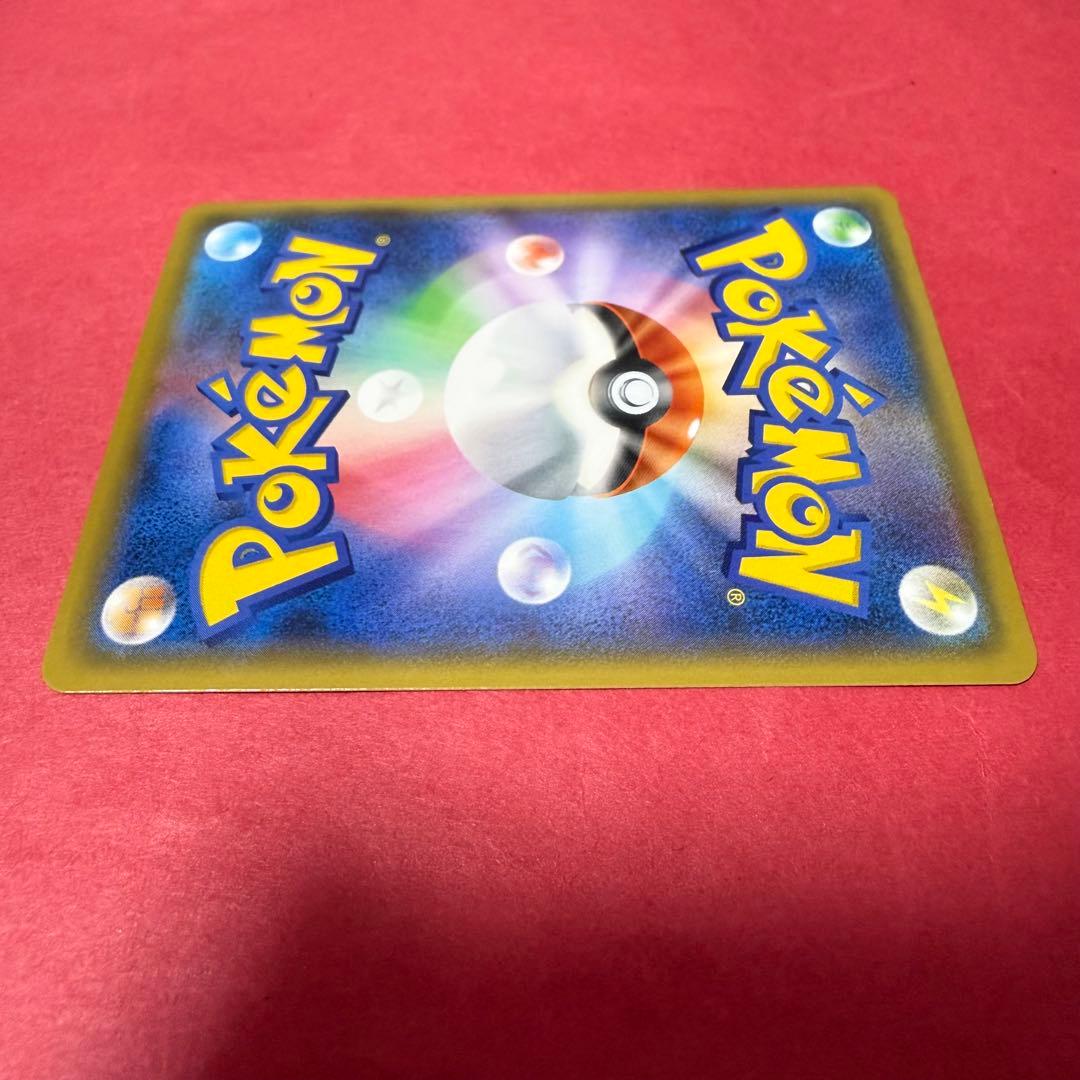 新品 ポケモンカード ひかるコイキング 25th プロモ