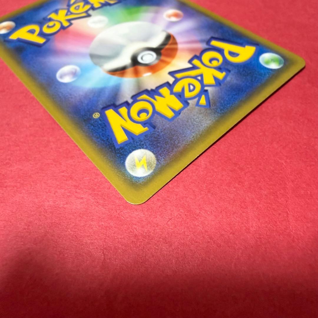 新品 ポケモンカード ひかるコイキング 25th プロモ