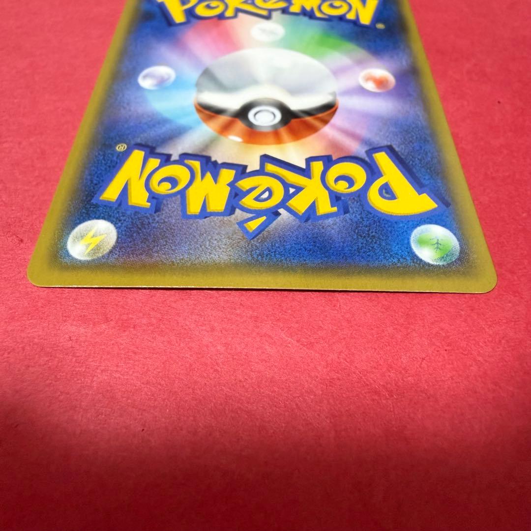 新品 ポケモンカード ひかるコイキング 25th プロモ