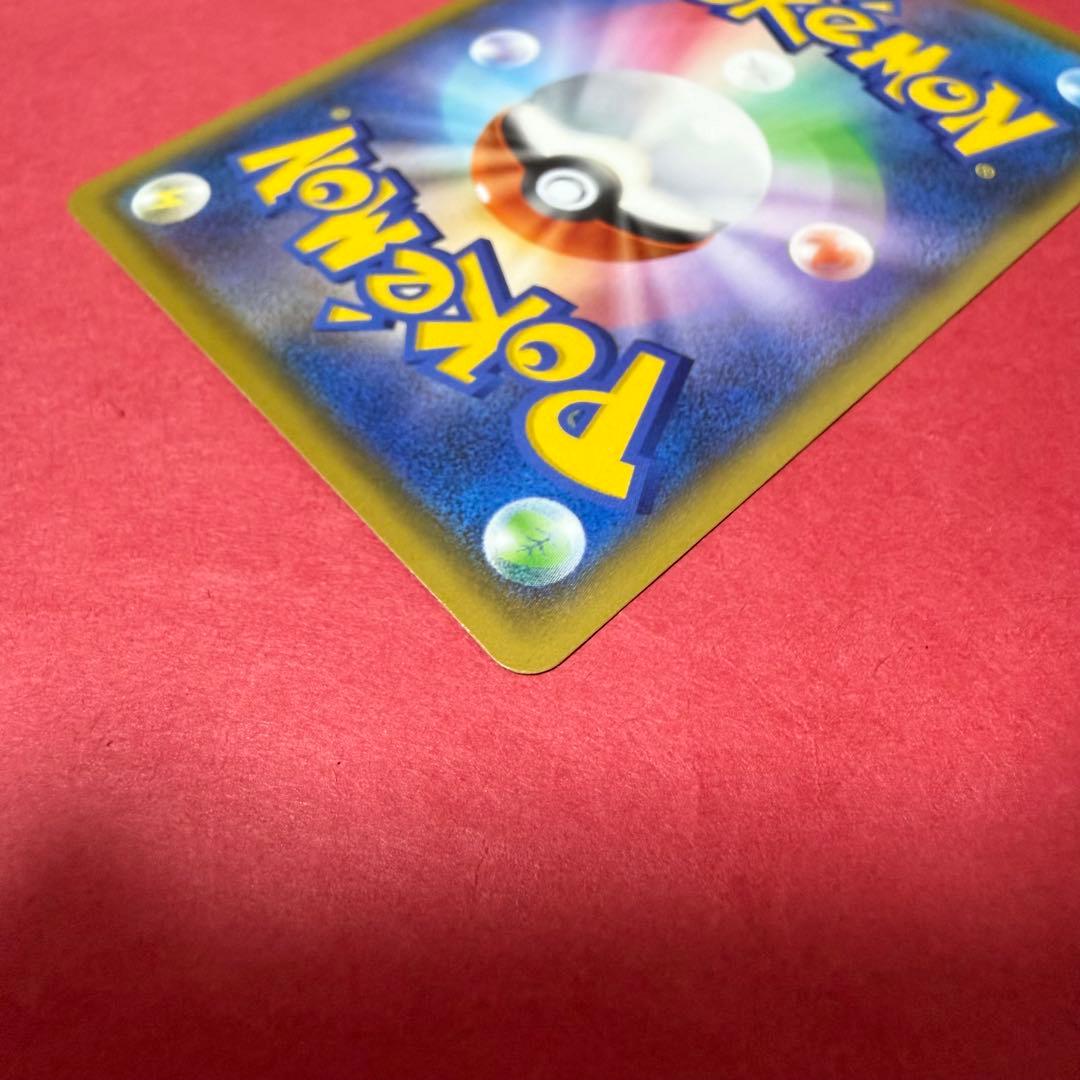 新品 ポケモンカード ひかるコイキング 25th プロモ