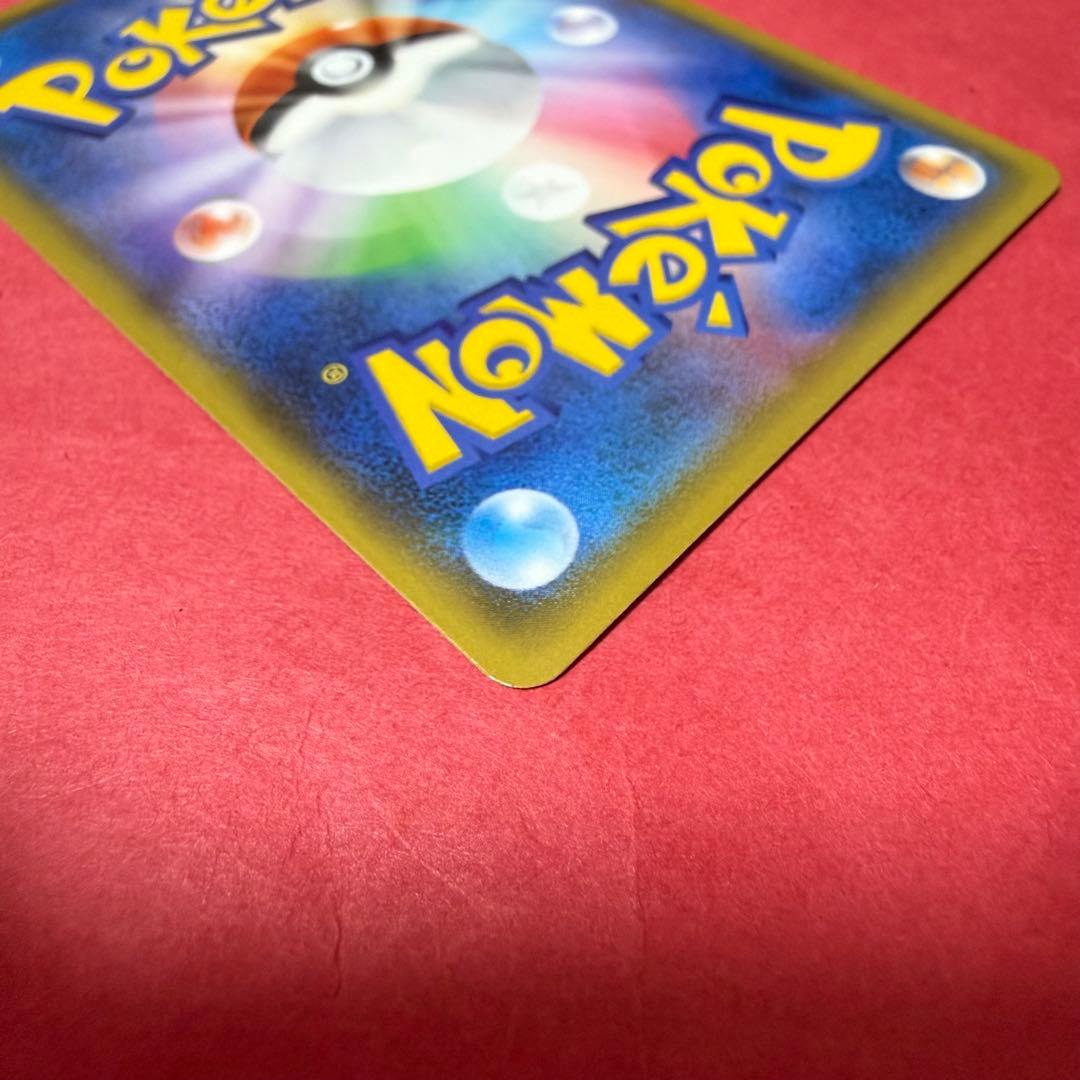 新品 ポケモンカード ひかるコイキング 25th プロモ