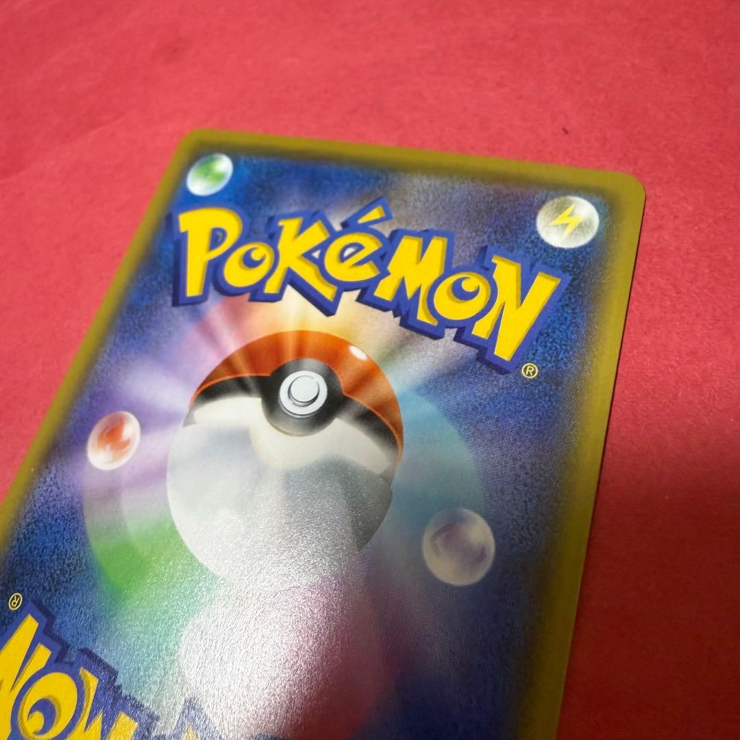 新品 ポケモンカード ひかるコイキング 25th プロモ