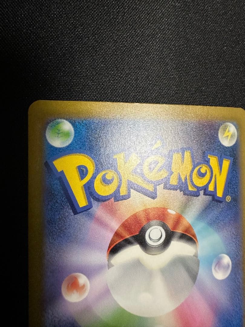 ポケモンカード　カメックス ex SAR