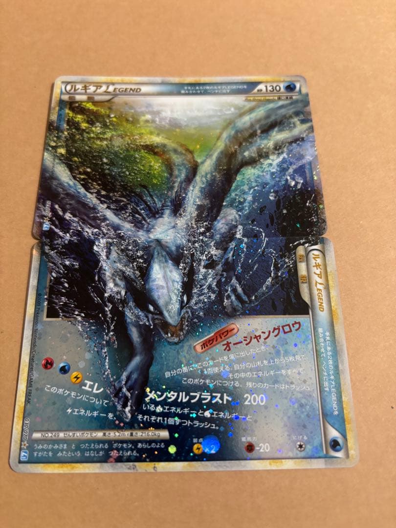 ホウオウlegend ルギア legend セット