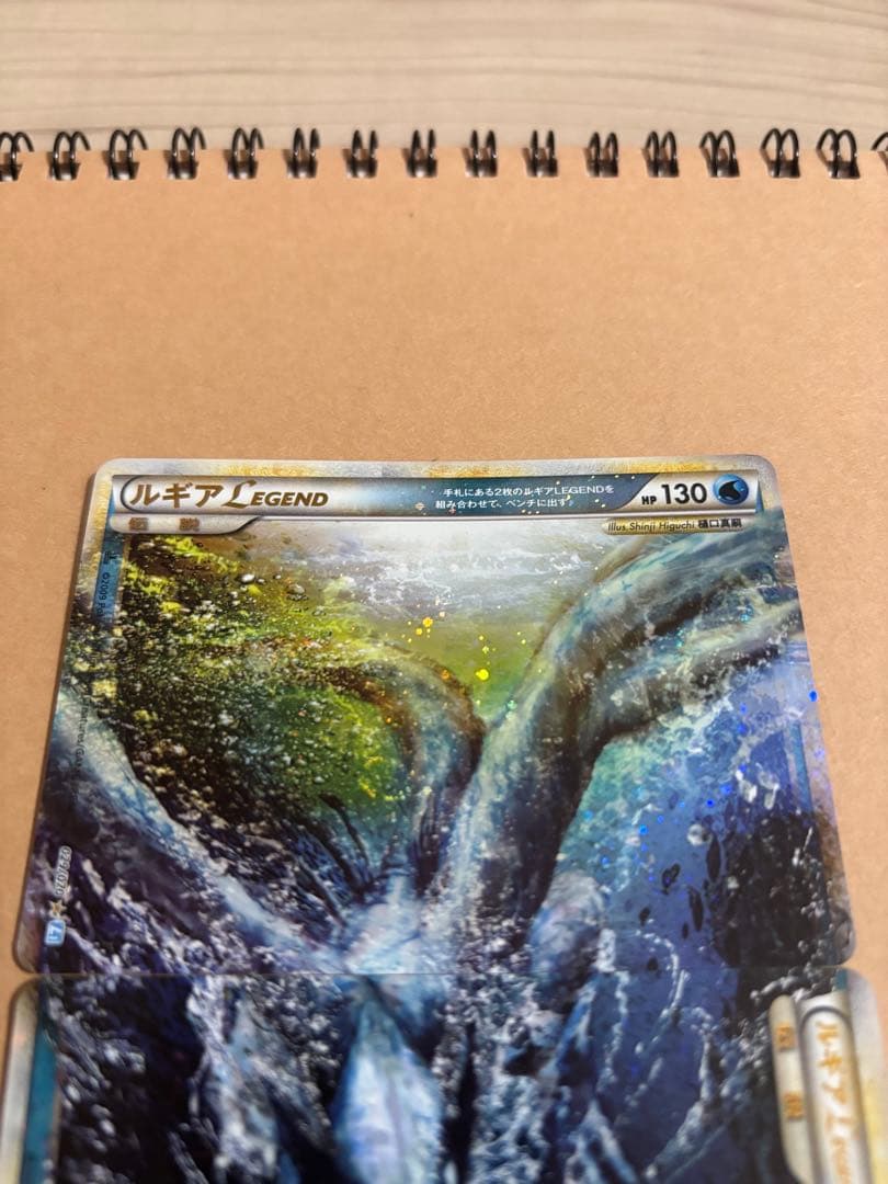 ホウオウlegend ルギア legend セット