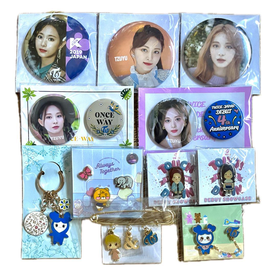 【匿名配送】TWICE ツウィ 缶バッジ ピンバッジ キーホルダー まとめ売り