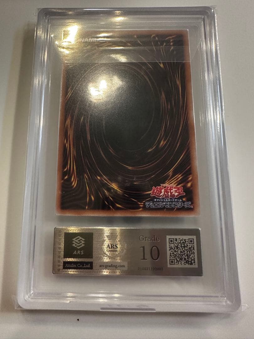 ARS10 閃刀姫 レイ 絵違い 25th QCSE クオシク