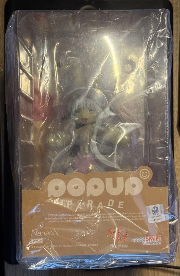 【新品】POP UP PARADE ナナチ