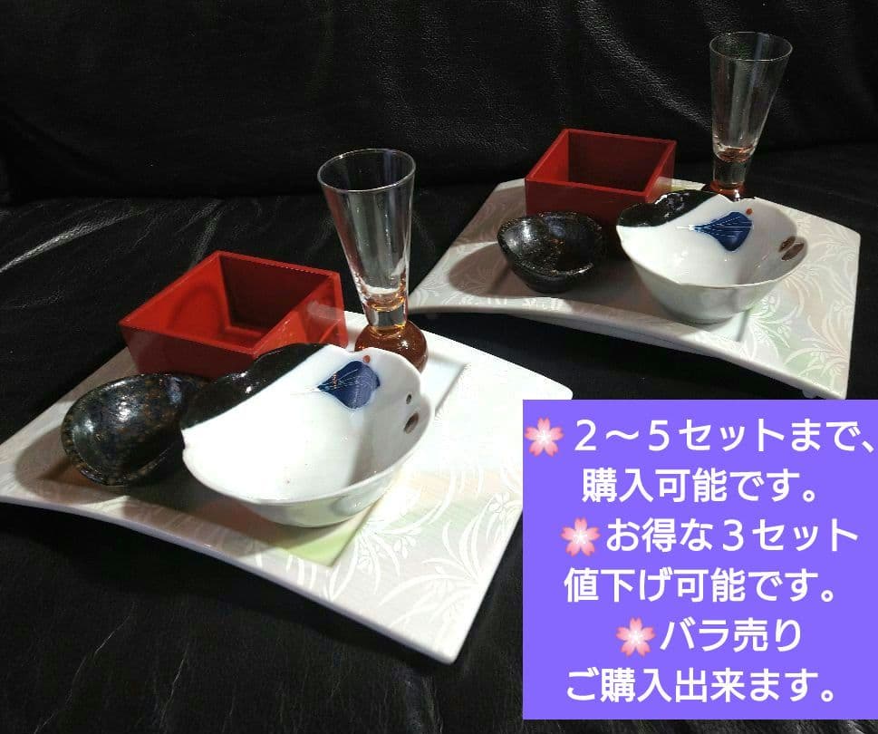 ♥ホームパーティー用♥美濃焼 ・名作良峰作高級浮き上り銀彩皿⬛５種豪華1セット