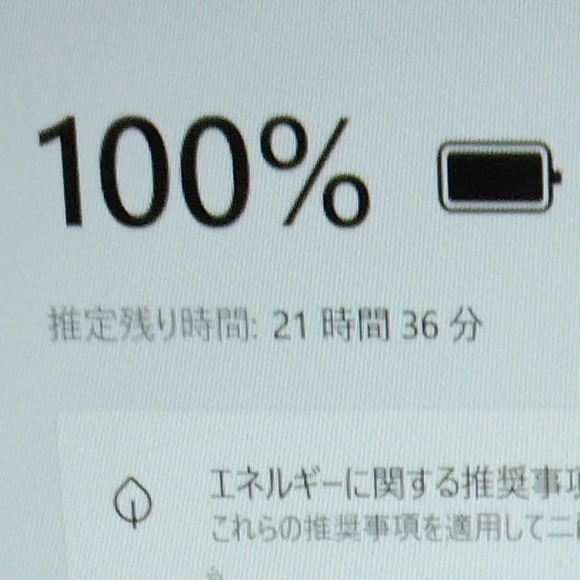 千63 特価　美品 直ぐに使えるSSD Office ノートパソコン