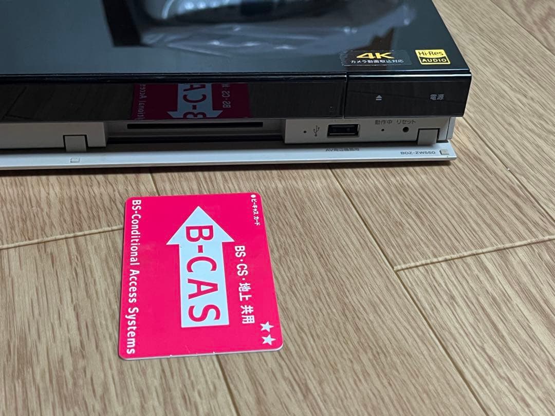 SONY 4K対応 ブルーレイレコーダー BDZ-ZW550動作確認済み⭐︎