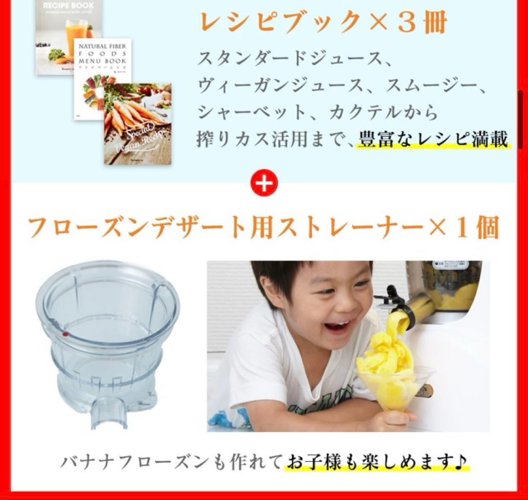 Kuvings Whole Slow Juicer EVO-800VG クビンス