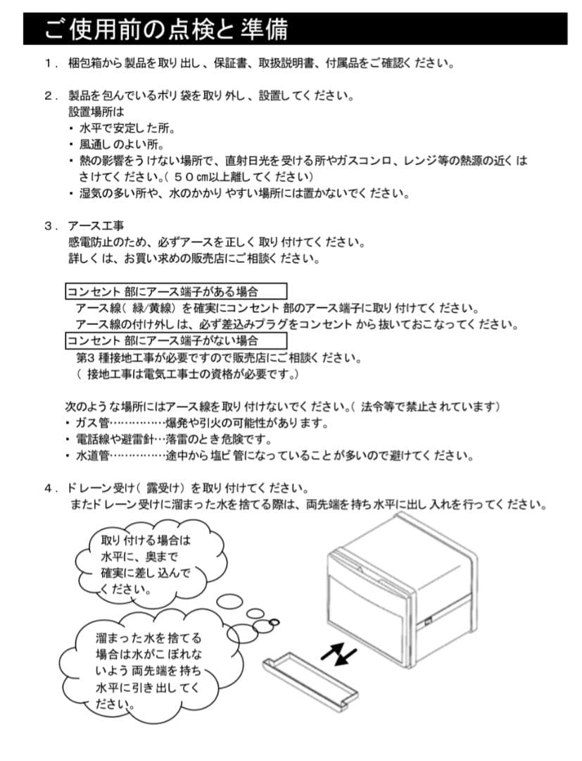 ホットキャビ　タイジ　HC-6