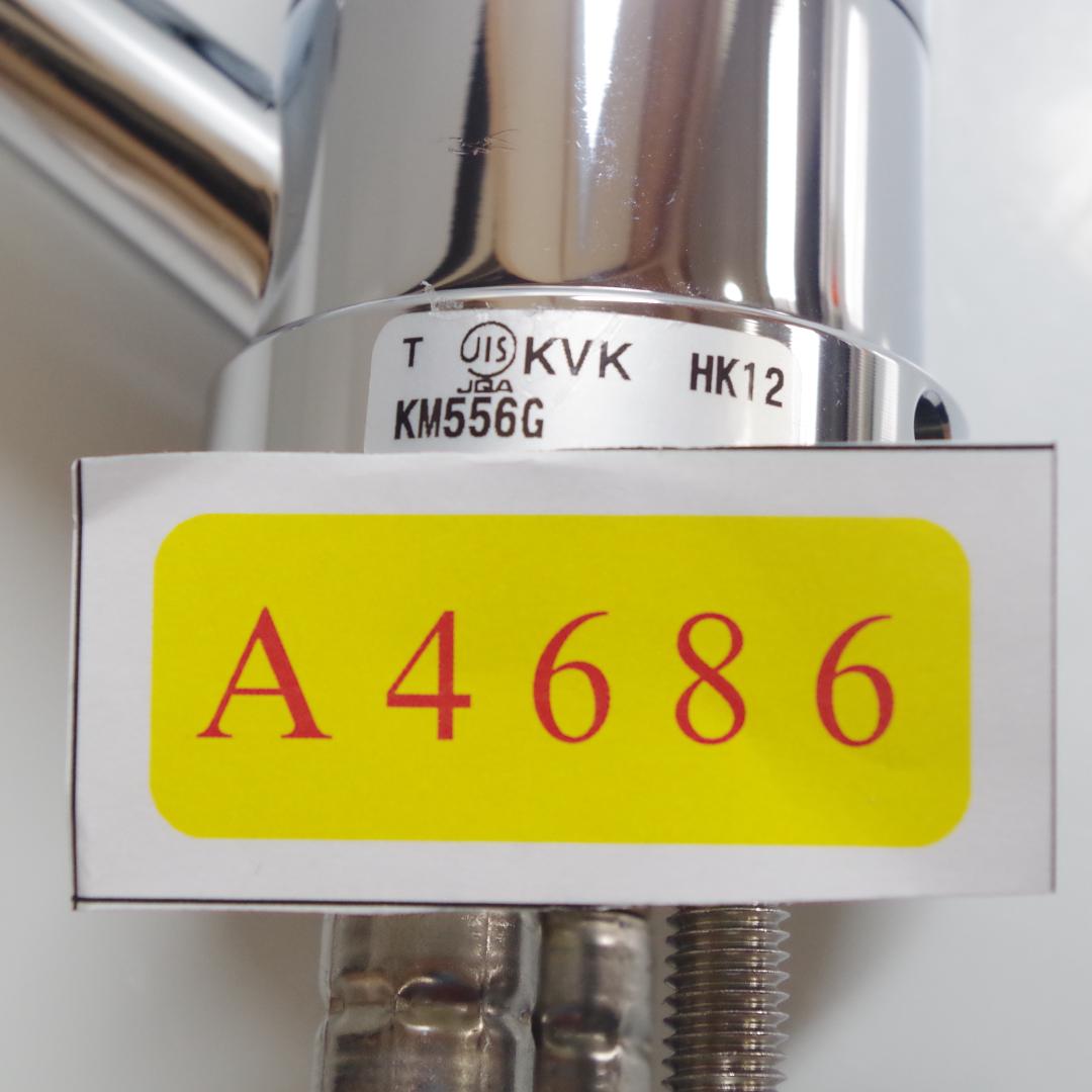 A4686 KVK KM556G 混合水栓　シングルレバー　キッチン水栓