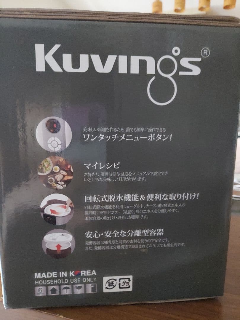 Kuvings クビンズホームメイドヨーグルト&チーズメーカー 新品