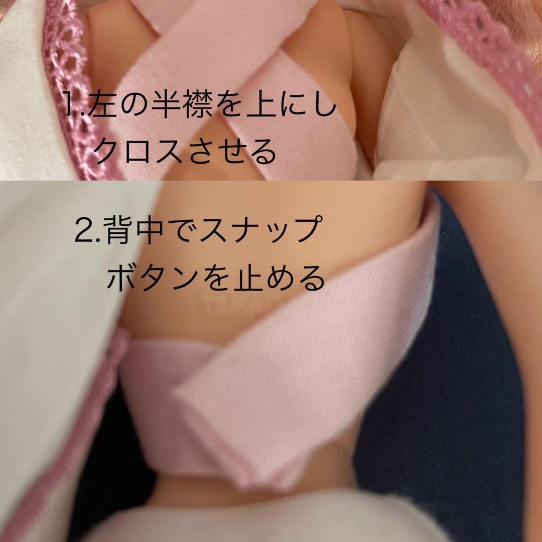 ジェニーちゃん服　花嫁着物　白無垢