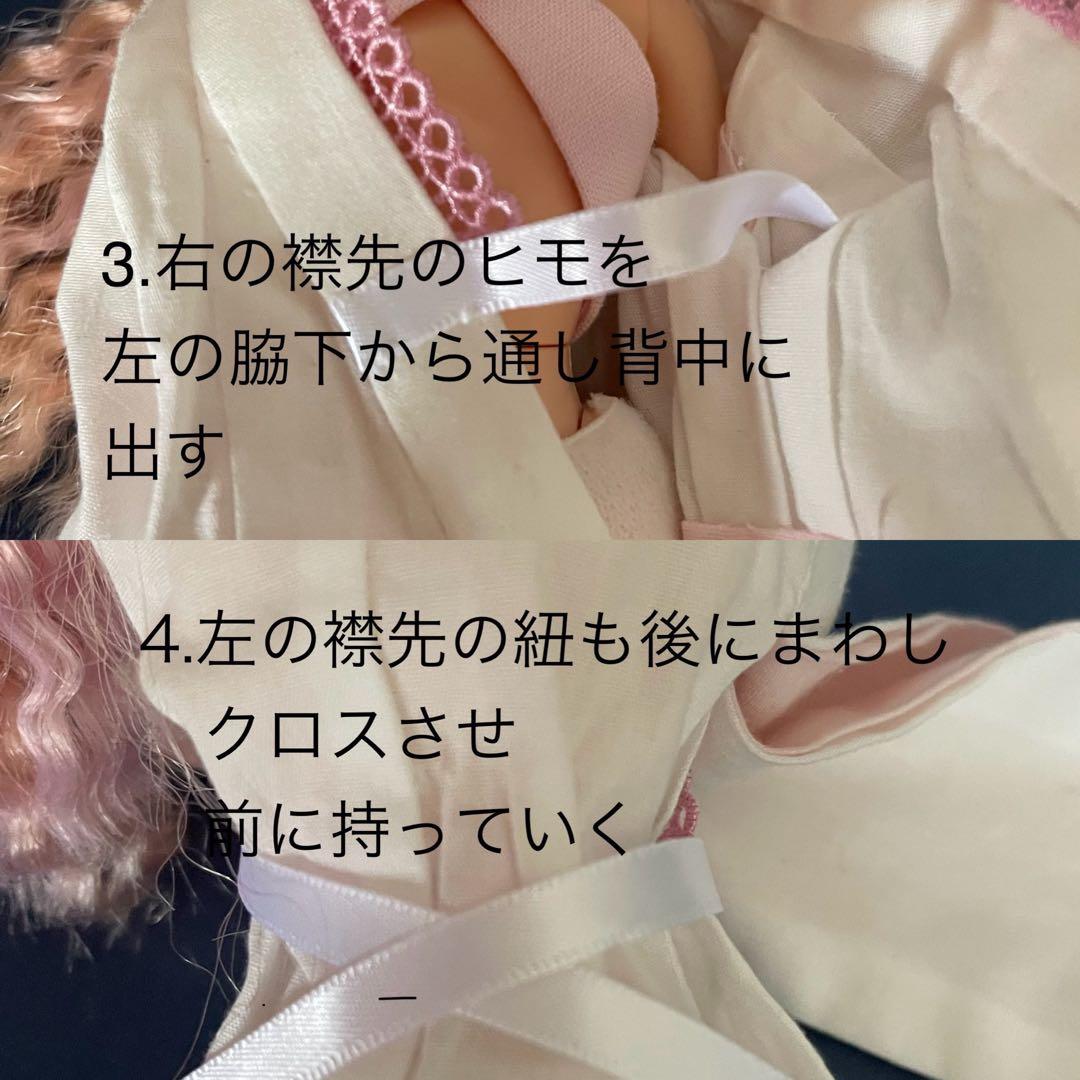 ジェニーちゃん服　花嫁着物　白無垢