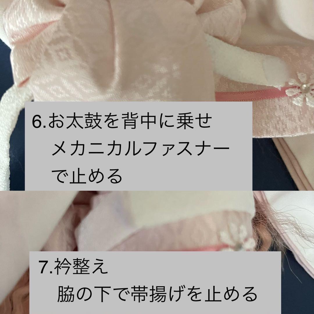 ジェニーちゃん服　花嫁着物　白無垢