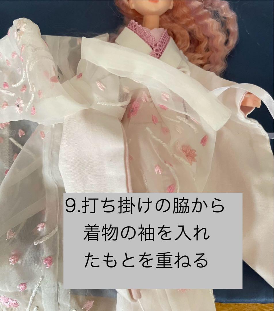 ジェニーちゃん服　花嫁着物　白無垢