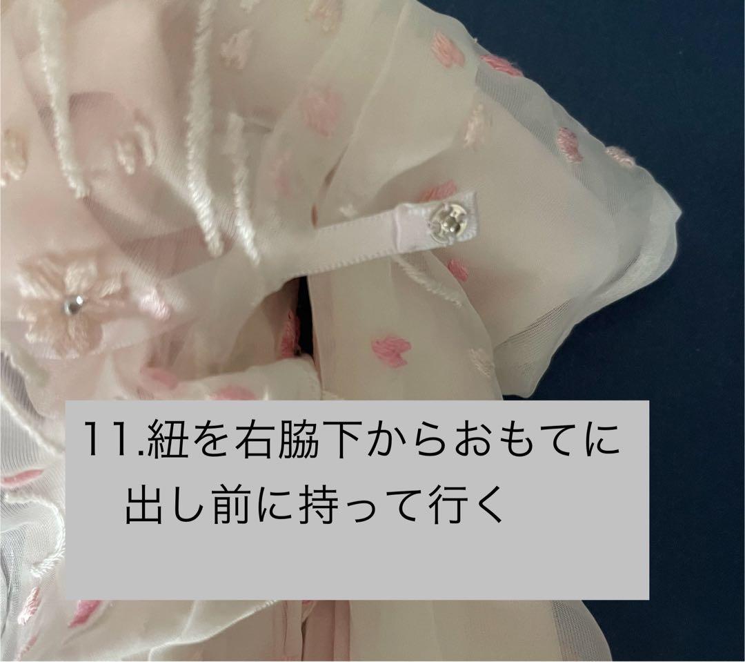 ジェニーちゃん服　花嫁着物　白無垢