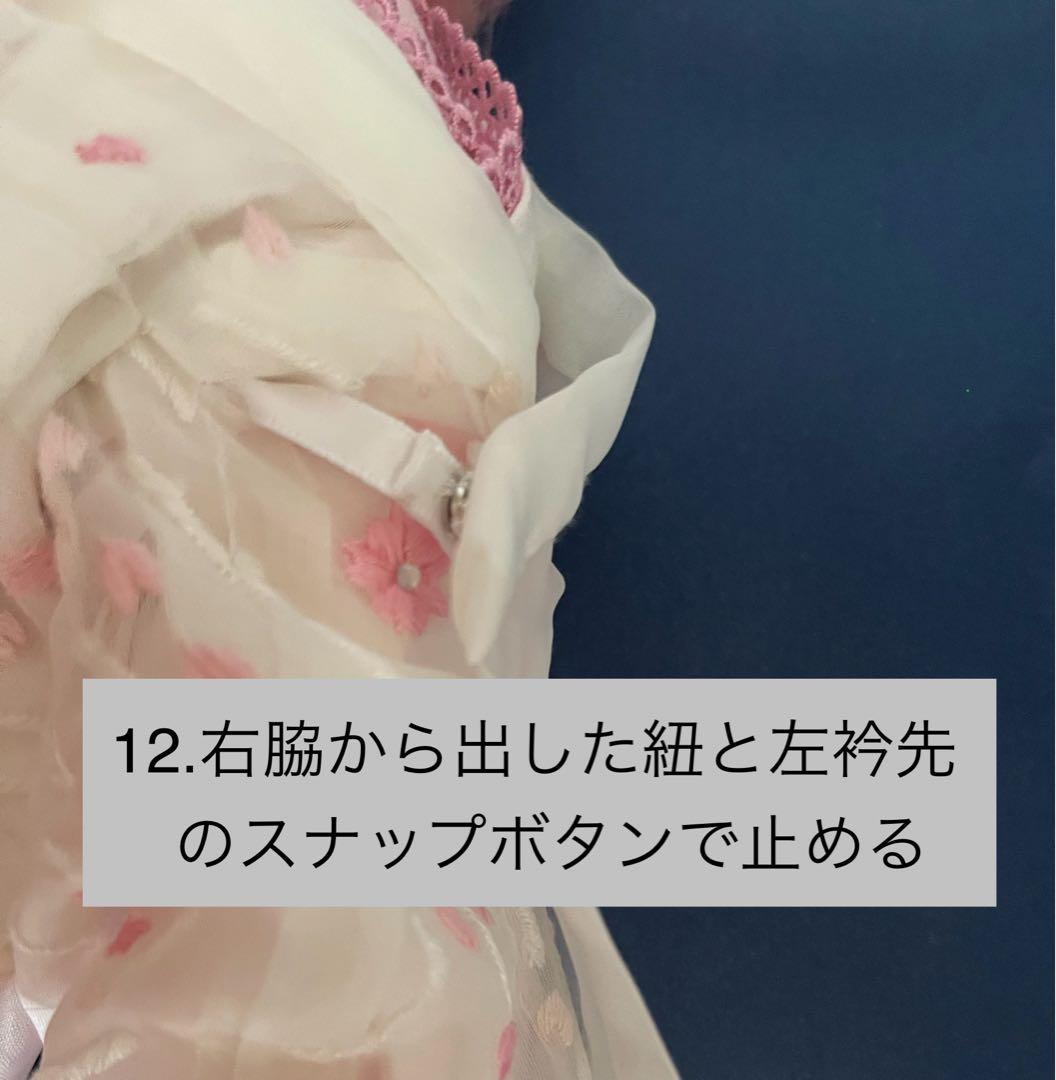 ジェニーちゃん服　花嫁着物　白無垢