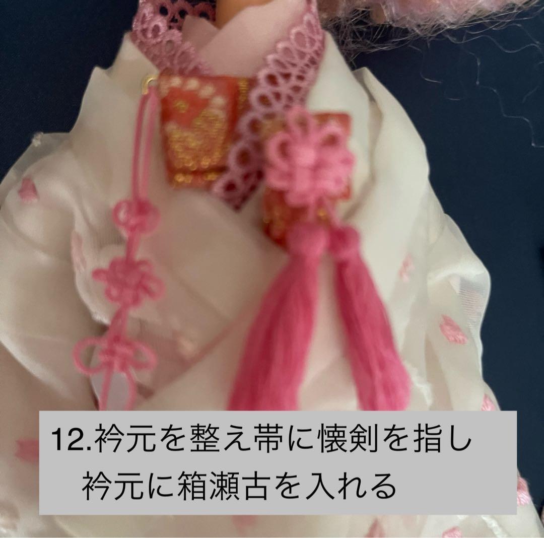 ジェニーちゃん服　花嫁着物　白無垢