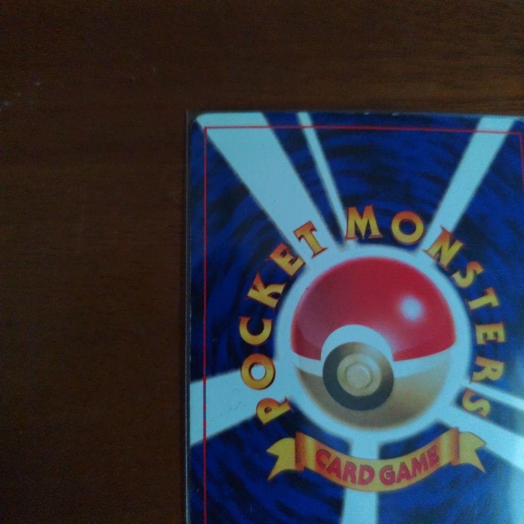 かえんリザードン