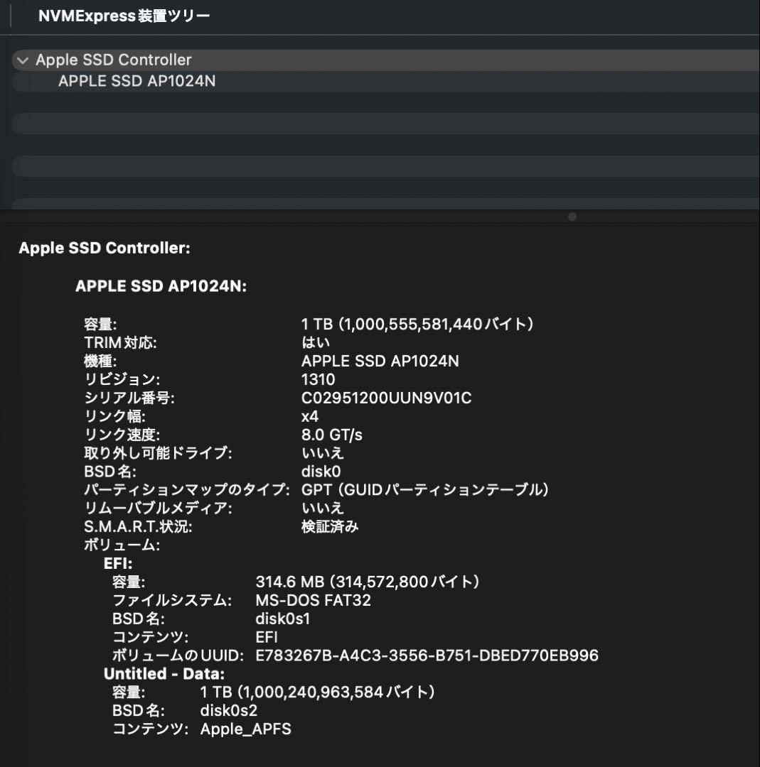 MacBook Pro 16インチ 2019 Core i9/32GB/1TB