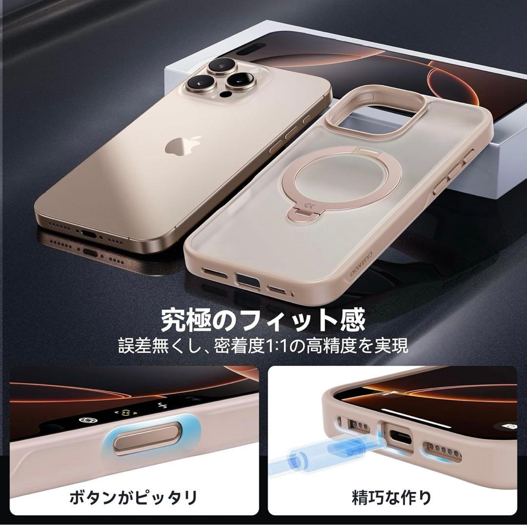 CASEKOO iPhone 16 Pro Max 用 ケース 米軍ゴールド