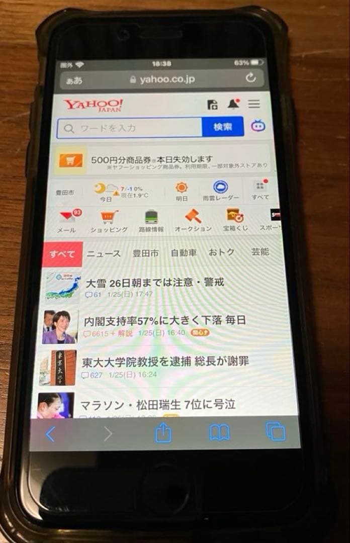 Apple iPhone 7 128G ブラック 本体