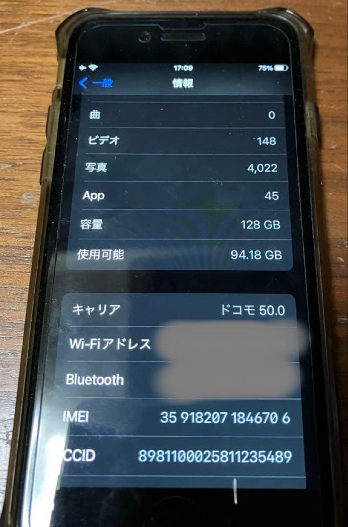 Apple iPhone 7 128G ブラック 本体