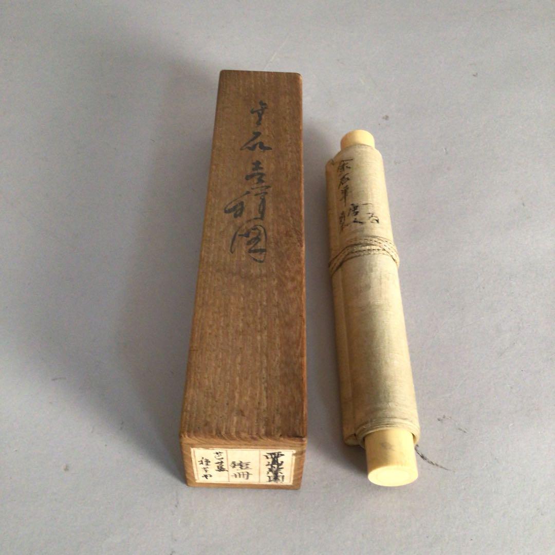 No3479 掛軸　森金石(琴石)  唐人鶴図　着色絹本　合箱　中国画　送料無料