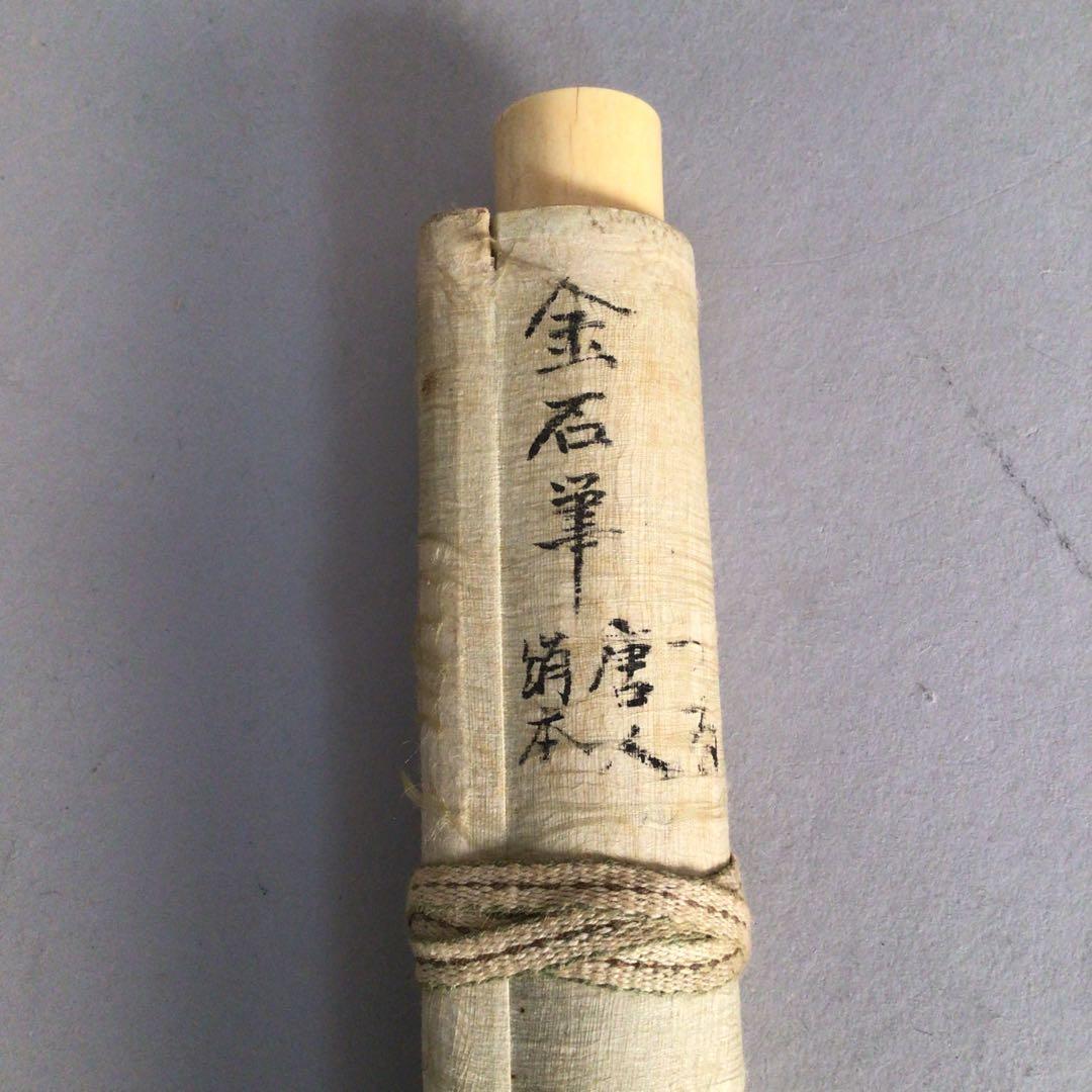 No3479 掛軸　森金石(琴石)  唐人鶴図　着色絹本　合箱　中国画　送料無料