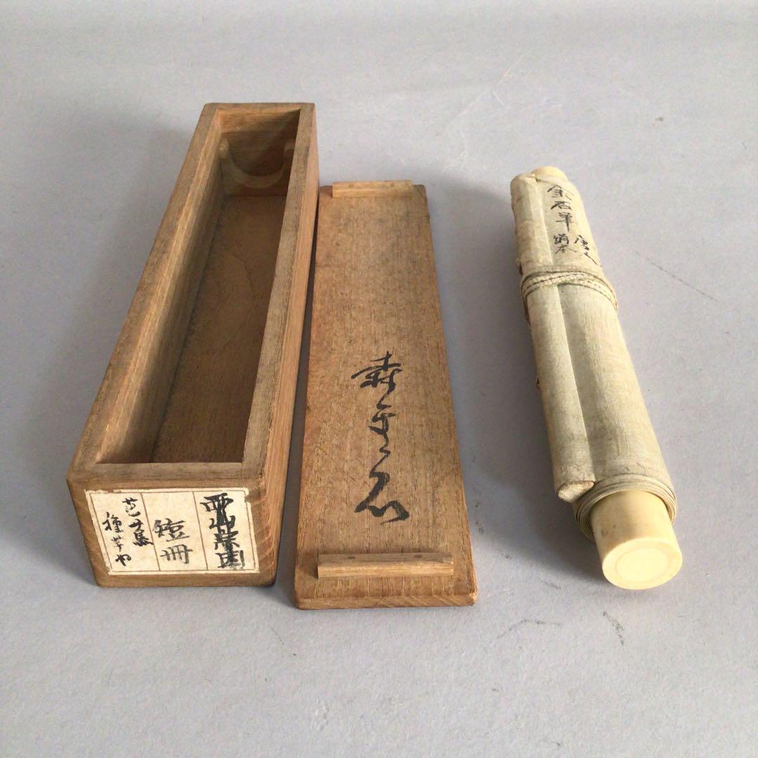 No3479 掛軸　森金石(琴石)  唐人鶴図　着色絹本　合箱　中国画　送料無料