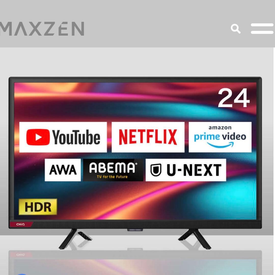 全国送料込❣️未使用品マクスゼン24型チューナーレスTVネット動画多数視聴可能