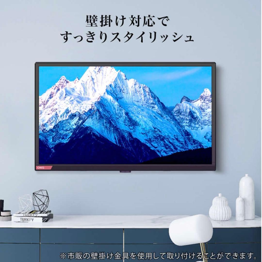 全国送料込❣️未使用品マクスゼン24型チューナーレスTVネット動画多数視聴可能