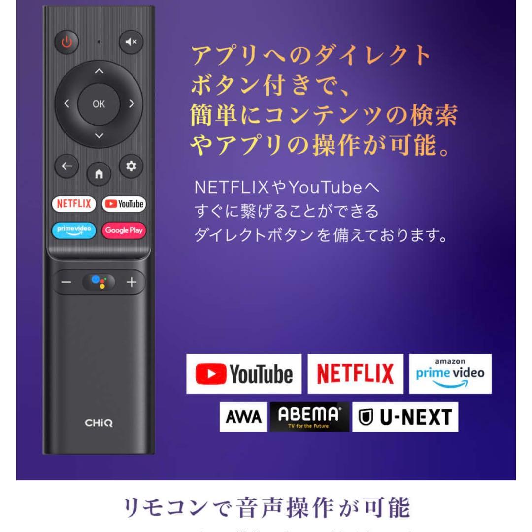 全国送料込❣️未使用品マクスゼン24型チューナーレスTVネット動画多数視聴可能