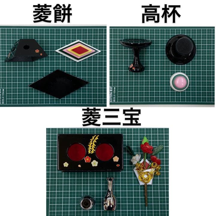 6点セット◇山鉾◇木製品◇雛人形お道具-70