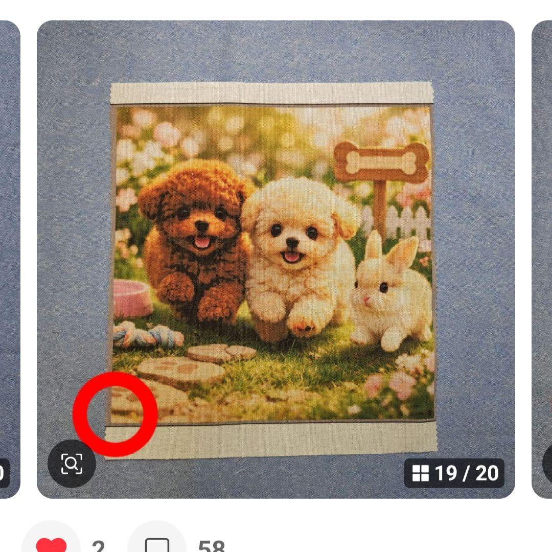 ご確認用　あ〜ちゃん　ハンカチ　わんこさん柄　ハンドメイド3/4