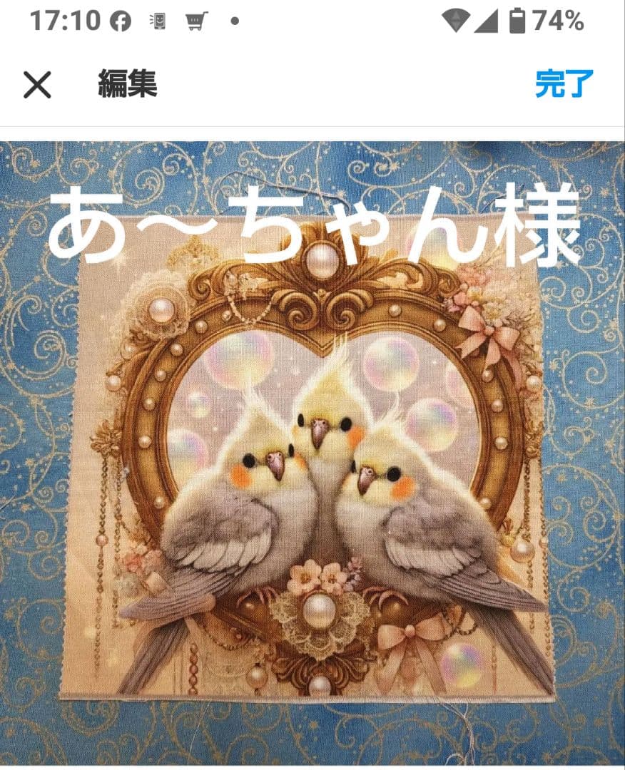 ご確認用　あ〜ちゃん　ハンカチ　わんこさん柄　ハンドメイド3/4