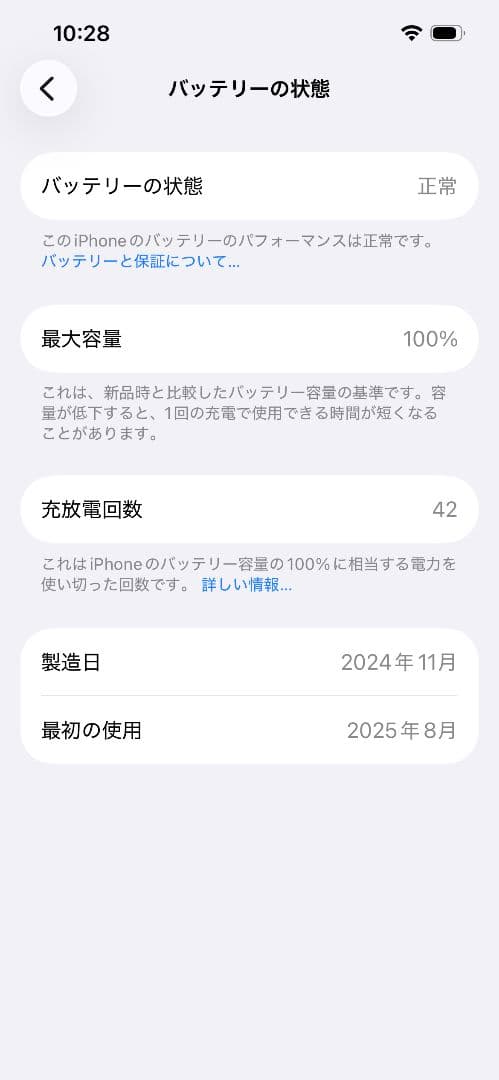 【24H発送】iPhone 16e ホワイト 128GB US版