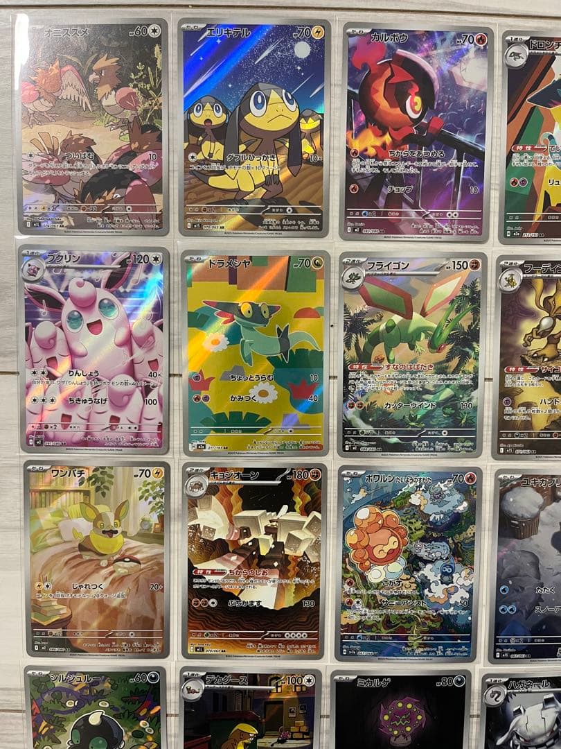 ポケモンカード AR まとめ売り 被りなし　30枚　引退品
