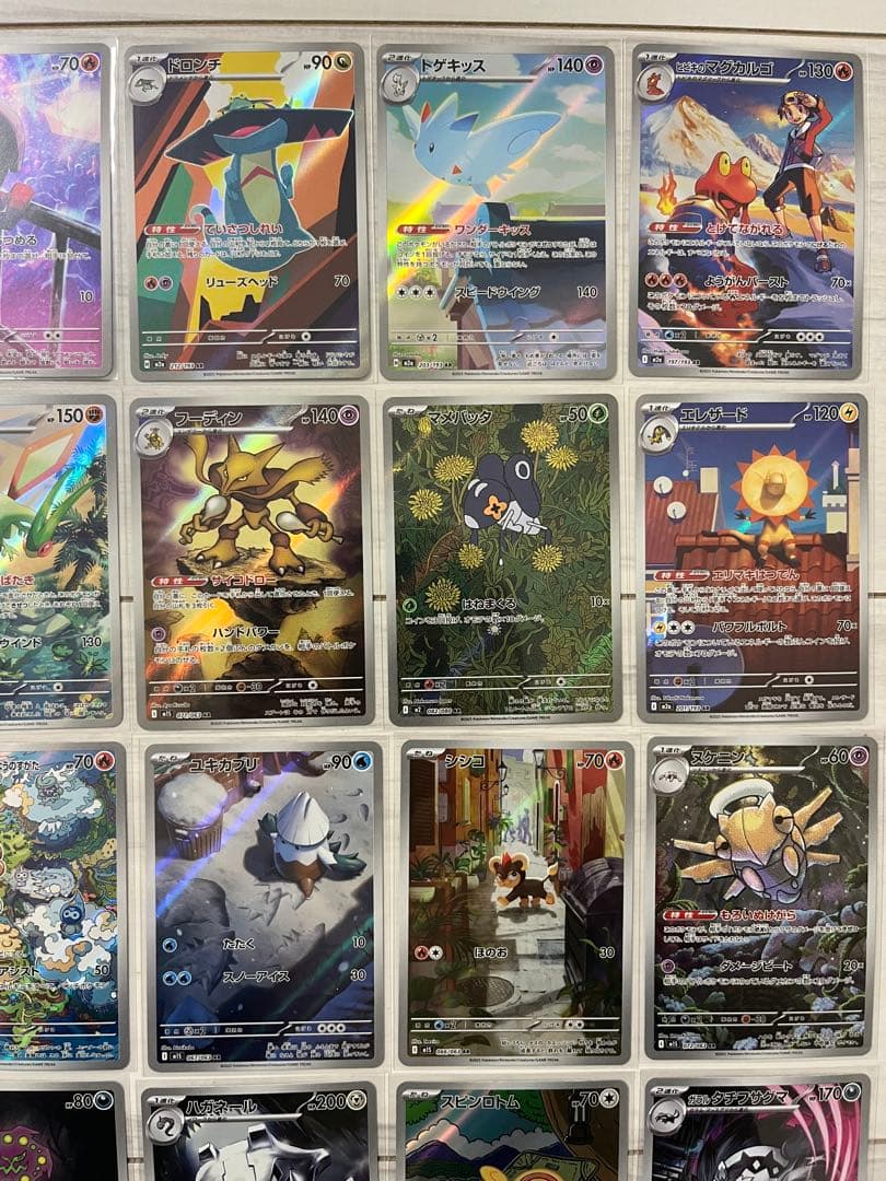 ポケモンカード AR まとめ売り 被りなし　30枚　引退品