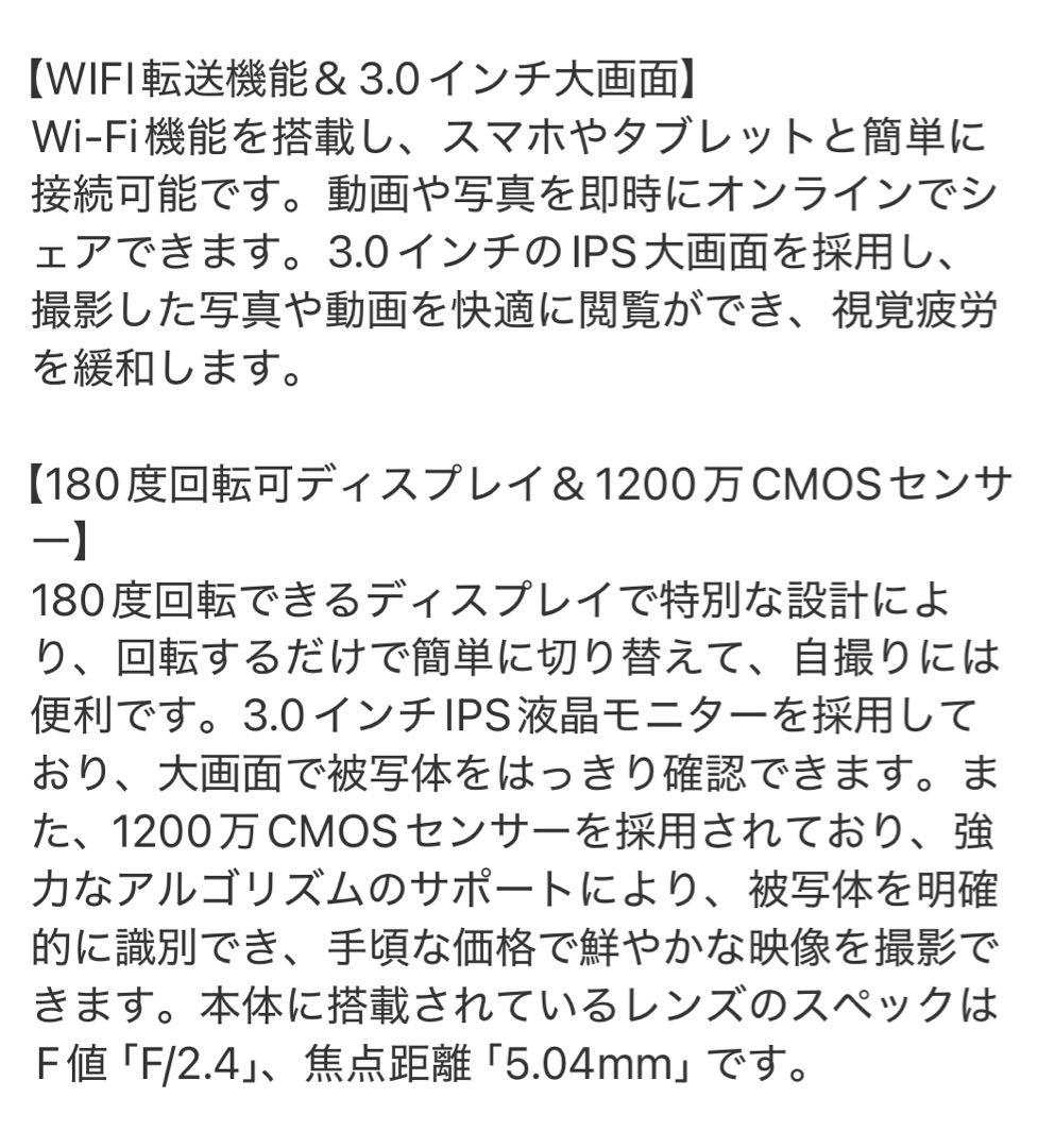 デジタルカメラ 5K 録画撮り 3.0 インチ SDカード付き 運動会 カメラ