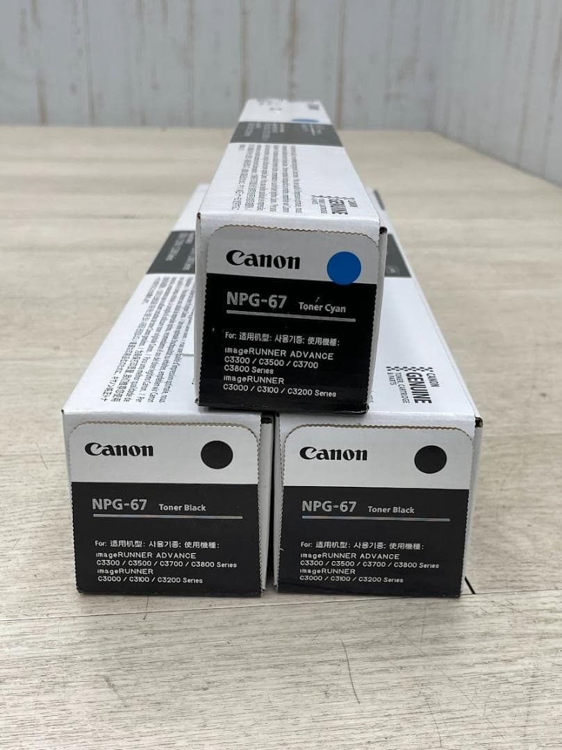 新品 キャノン 純正 トナーカートリッジ NPG-67 ブラック シアン 3点