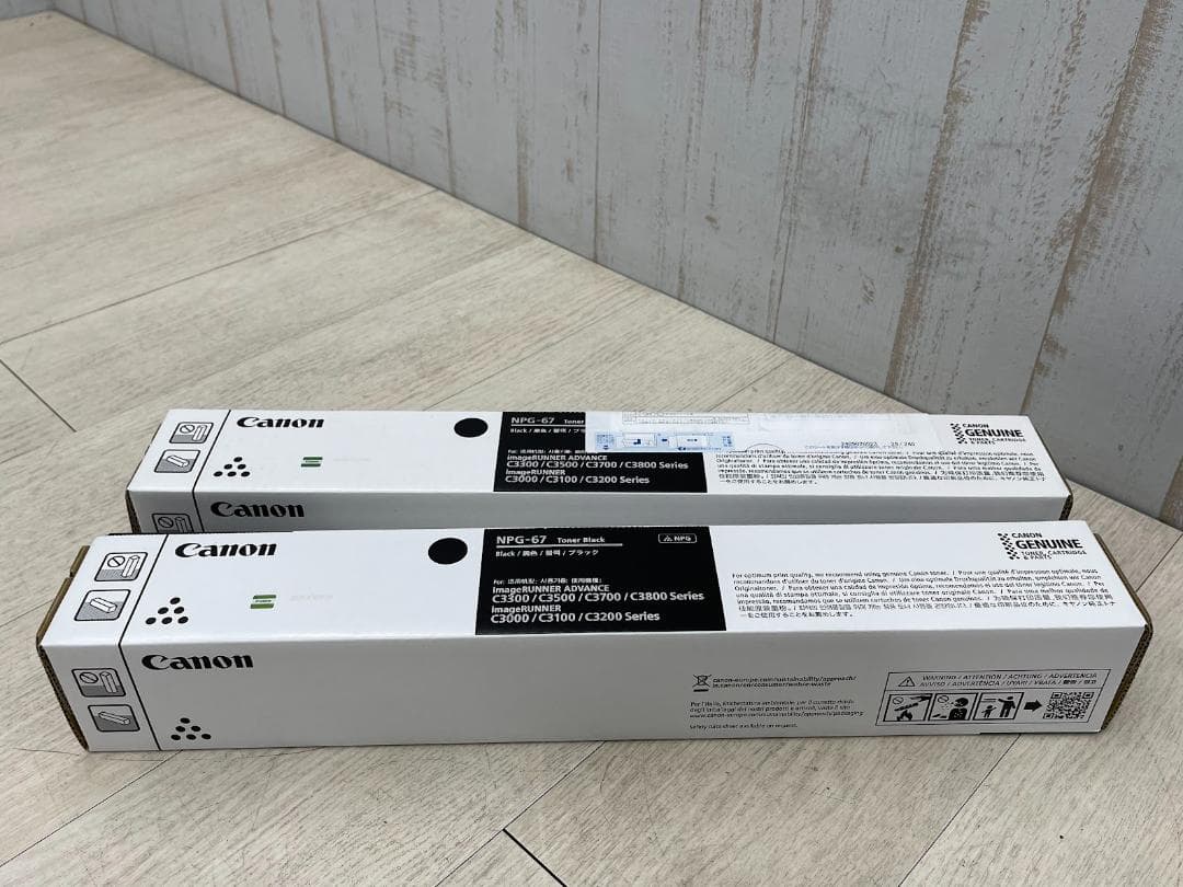 新品 キャノン 純正 トナーカートリッジ NPG-67 ブラック シアン 3点