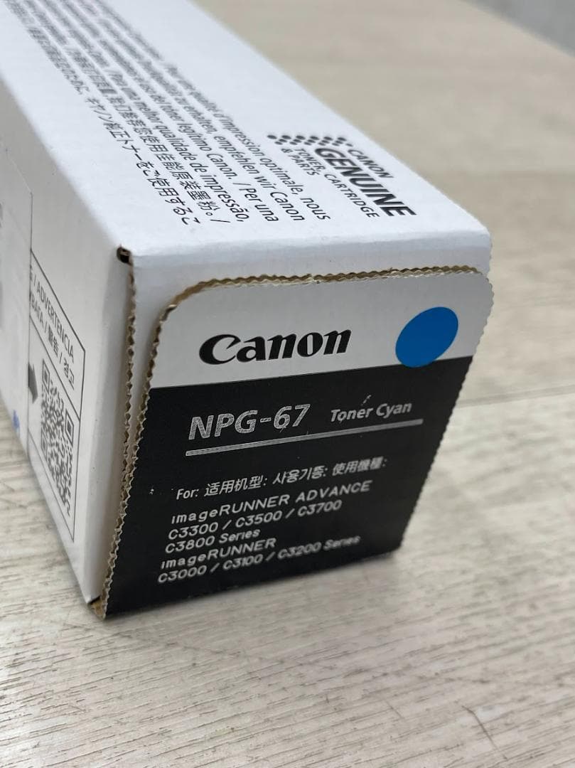 新品 キャノン 純正 トナーカートリッジ NPG-67 ブラック シアン 3点